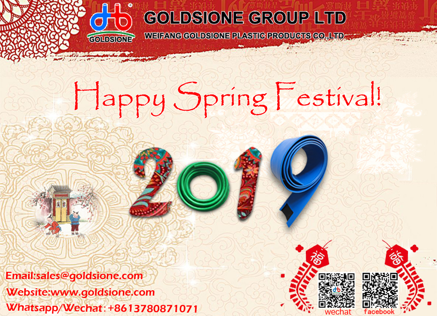  Spring Festival