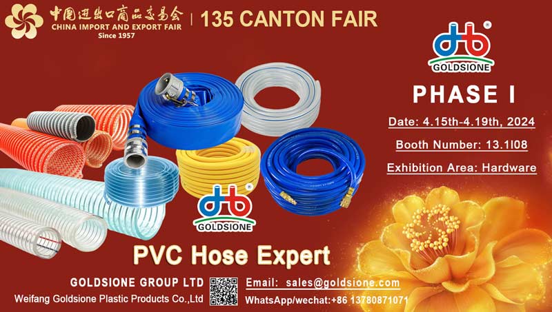 Goldsione PVC Hose will Attend the 135th Canton Fair in Spring 2024