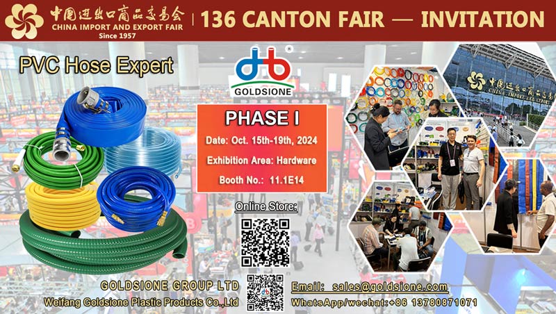 Visit Goldsione PVC Hose at the 136th Canton Fair – Booth 11.1E14